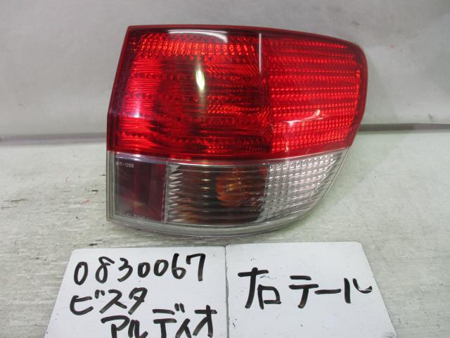 【中古】中古部品 ビスタアルデオ SV50G 右テールランプ 【3310220100-000535466515500】