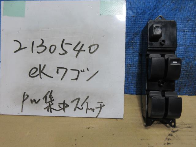 【中古】中古部品 eKワゴン H81W パワーウインドウスイッチ 【3310220100-000213054061900】