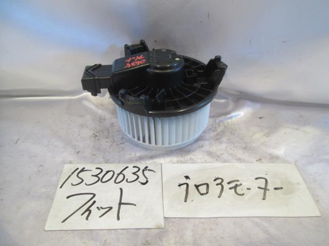 【中古】中古部品 フィット GE6 ヒーターブロアモーター 【3310220100-001204485667900】