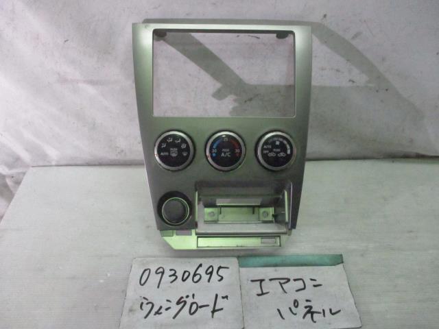 【中古】中古部品 ウイングロード WFY11 A/Cスイッチパネル 【3310220100-000664616360900】