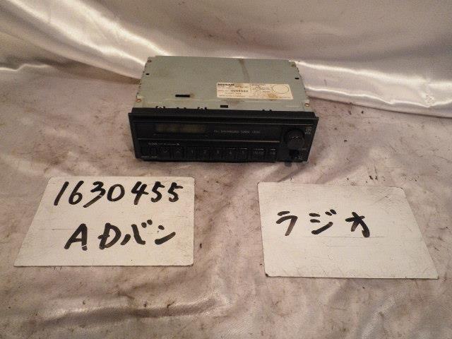 メーカー 日産 車名 AD 型式類別 12293-0033 グレード 1500 DX 認定型式 CBE-VFY11 車両タイプ 年式 H17/9 シフト 駆動 通称型式 エンジン型式 QG15-DE ミッション型式 アクスル型式 FQ38 車体色 白 車体色No QM1 トリム色No K 走行距離(Km) 178,000 メーカー純正品番 28021-86R00 部品メーカー品番 保証 1ヶ月/1000km 付加情報 FM付; テスト済 商品情報 ※純正番号およびモデル番号は参考としてください。※リビルト部品を購入される際のお願い【再生部品】と表示されているものをリビルト部品と呼んでいます。リビルト部品の場合には、交換時に取り外した部品をご返却していただく場合があります。詳しくはこちら※大物商品(ドア・ボンネット・バンパー等)は個人宅への配送ができない場合がございます。その場合、最寄りの配送業者支店止め等の対応となりますので、あらかじめご了承ください。 ページ上部へ【中古】中古部品 AD VFY11 ラジオ 【3310220100-001290329461100】
