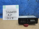 【中古】中古部品 AD VY12 ラジオ 【3310220100-000223000361100】