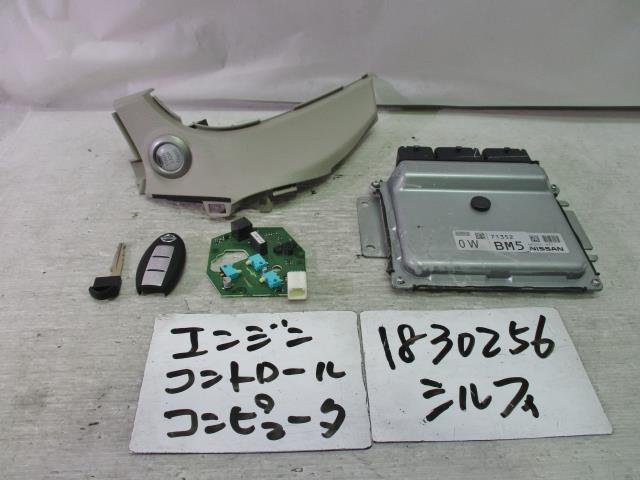 メーカー 日産 車名 シルフィ 型式類別 グレード 認定型式 DBA-TB17 車両タイプ 4ドアセダン 年式 H24/12 シフト 駆動 通称型式 エンジン型式 MRA8-DE ミッション型式 アクスル型式 GM35 車体色 ブリリアントシルバー(M) 車体色No K23 トリム色No K 走行距離(Km) 23,000 メーカー純正品番 23703-3SA0A 部品メーカー品番 保証 1ヶ月/1000km 付加情報 イモビライザー付；キー・アンテナ(プッシュボタン)ICチップ付；未テスト；71352.BM5.NE6001-671 HITACHI；★EG型式【MRA8-DE】; ★TM型式【RE0F11A 商品情報 ※純正番号およびモデル番号は参考としてください。※リビルト部品を購入される際のお願い【再生部品】と表示されているものをリビルト部品と呼んでいます。リビルト部品の場合には、交換時に取り外した部品をご返却していただく場合があります。詳しくはこちら※大物商品(ドア・ボンネット・バンパー等)は個人宅への配送ができない場合がございます。その場合、最寄りの配送業者支店止め等の対応となりますので、あらかじめご了承ください。 ページ上部へ【中古】中古部品 シルフィ TB17 エンジンコンピューター 【3310220100-001447916363100】