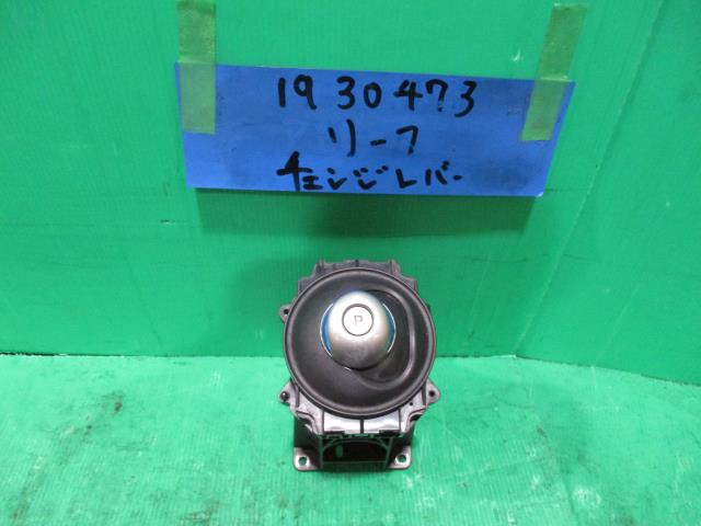 【中古】中古部品 リーフ ZE0 シフトレバー 【3310220100-001566438637850】