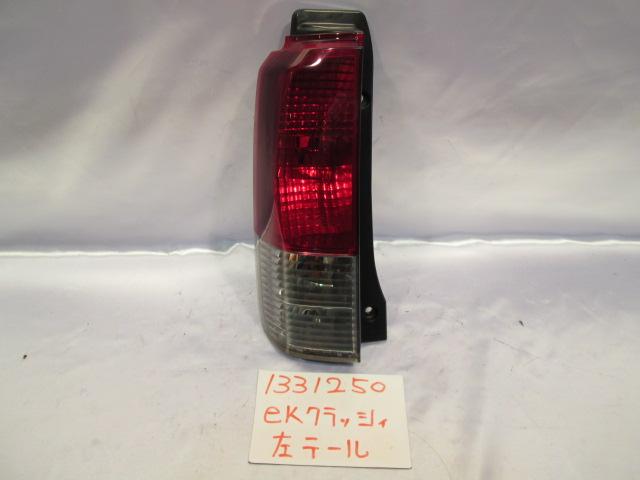 【中古】中古部品 eKクラッシィ H81W 左テールランプ 【3310220100-001047553415600】