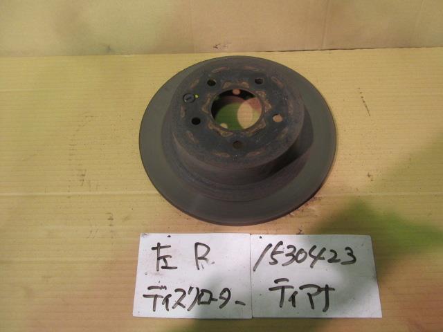 【中古】中古部品 ティアナ J31 左リアディスクローター(大型車用) 【3310220100-001181376544810】