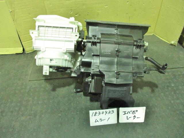 【中古】中古部品 ムラーノ TZ50 A/Cクーリングユニット 【3310220100-001468944260800】