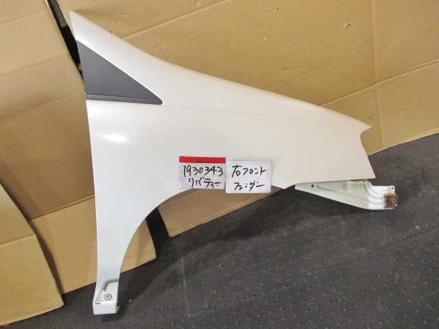 【中古】中古部品 プレーリーリバティ RM12 右フロントフェンダー 【3310220100-001537589310600】