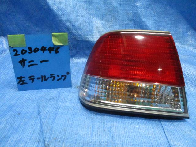 【中古】中古部品 サニー FB15 左テールランプ 【3310220100-001635672415600】