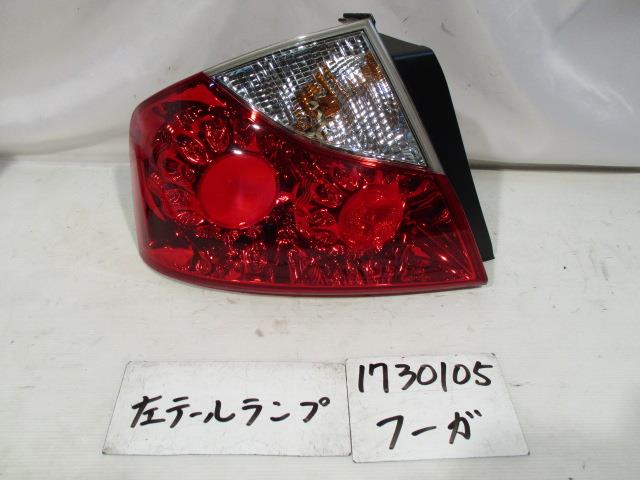 メーカー 日産 車名 フーガ 型式類別 15101-0065 グレード 4500 450GT TYPE P 認定型式 CBA-GY50 車両タイプ 4ドアセダン 年式 H20/3 シフト 駆動 通称型式 エンジン型式 VK45-DE ミッション型式 アクスル型式 RC31 車体色 黒 車体色No KH3 トリム色No C 走行距離(Km) 139&#44;000 メーカー純正品番 26555-EJ71A 部品メーカー品番 保証 0ヶ月/0km 付加情報 コイト 220-63989; LEDテスト済&#44;(1)薄傷 全体多少 (2)洗車傷 全体(全面) 商品情報 ※純正番号およびモデル番号は参考としてください。※リビルト部品を購入される際のお願い【再生部品】と表示されているものをリビルト部品と呼んでいます。リビルト部品の場合には、交換時に取り外した部品をご返却していただく場合があります。詳しくはこちら※大物商品(ドア・ボンネット・バンパー等)は個人宅への配送ができない場合がございます。その場合、最寄りの配送業者支店止め等の対応となりますので、あらかじめご了承ください。 ページ上部へ【中古】中古部品 フーガ GY50 左テールランプ 【3310220100-001335706515600】