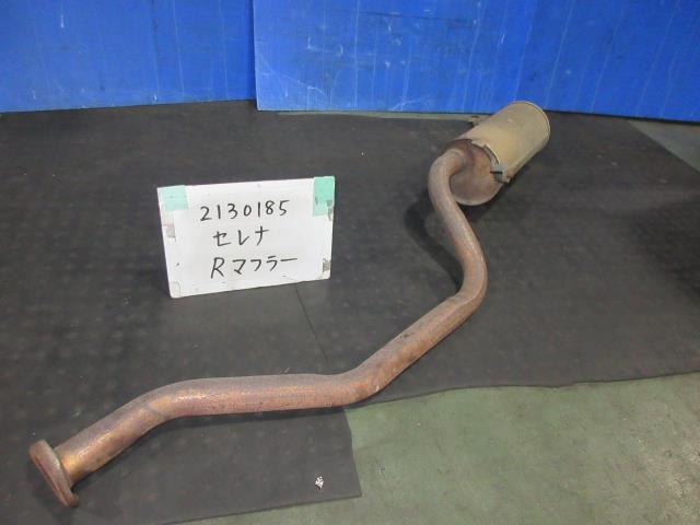 【中古】中古部品 セレナ TC24 リアマフラー 【3310220100-001683067922500】
