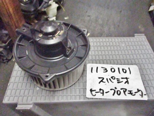 【中古】中古部品 カローラスパシオ NZE121N ヒーターブロアモーター 【3310220100-000815033767900】