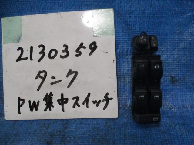 【中古】中古部品 タンク M900A パワーウインドウスイッチ 【3310220100-001699250961900】