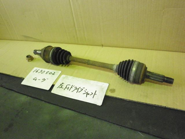 【中古】中古部品 ムーヴ L900S 左フロントドライブシャフト 【3310220100-001291503242200】