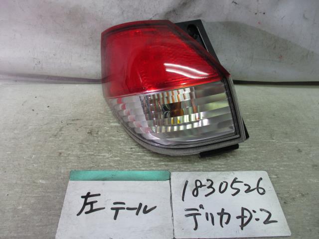 【中古】中古部品 デリカD2 MB15S 左テールランプ 【3310220100-001489212915600】