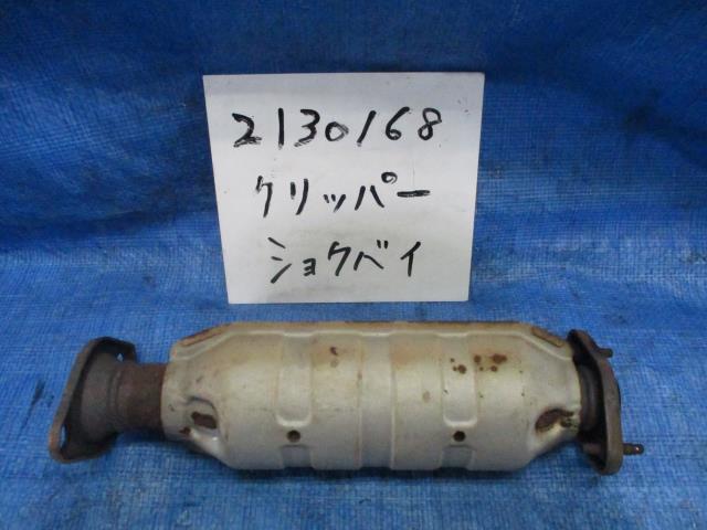 【中古】中古部品 クリッパー U71V 触媒 【3310220100-001675548322400】