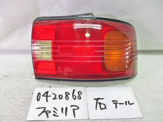 【中古】中古部品 ファミリア BG5P 右テールランプ 【3310220100-000192004615500】