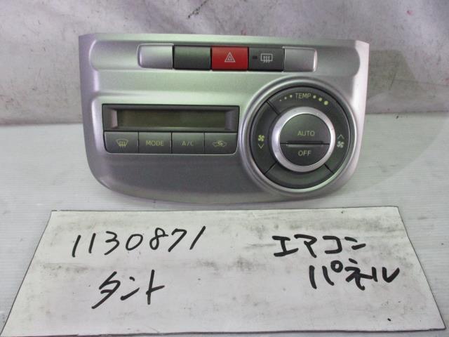 【中古】中古部品 タント L375S A/Cスイッチパネル 【3310220100-000862977960900】