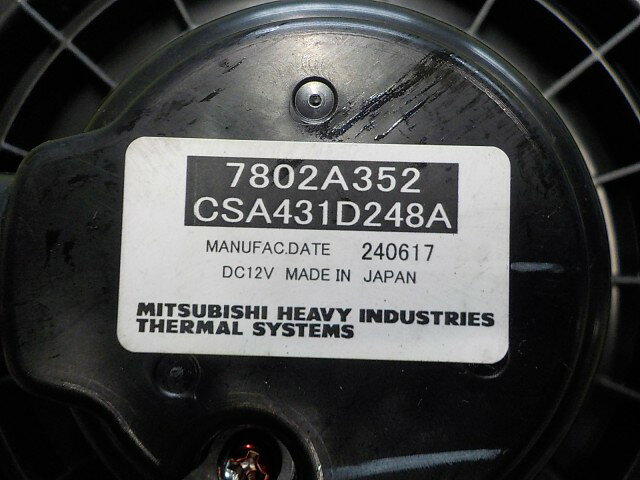 【中古】中古部品 デリカD5 CV5W ヒーターブロアモーター 【3260200000-2604300004...