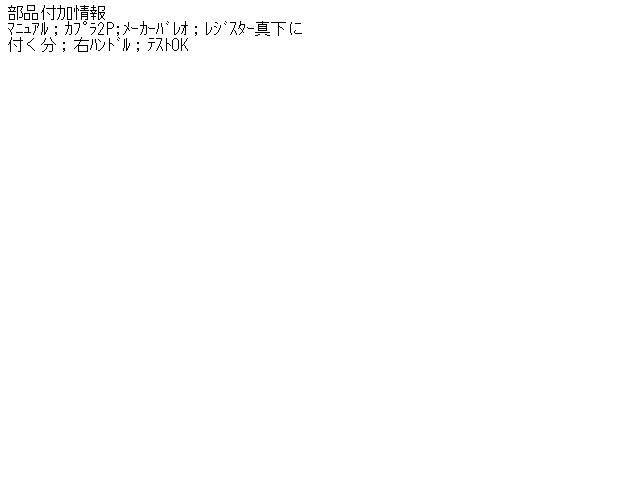 【中古】中古部品 VW ゴルフ 1JAEH ヒーターブロアモーター 【3310070100-00081290...
