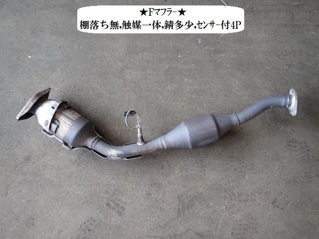 楽天市場】セレナ（フロントパイプ｜排気系パーツ）：パーツ<車用品<車