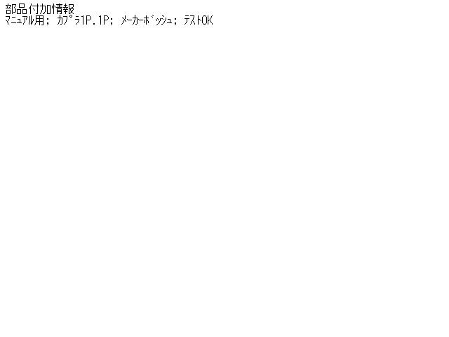 【中古】中古部品 ベンツ 190 201029 ヒーターブロアモーター 【3310070100-001025...