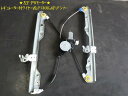 【中古】中古部品 エクストレイル NT31 左フロントドアレギュレータ・モーター 【3330470100-220129002213220】