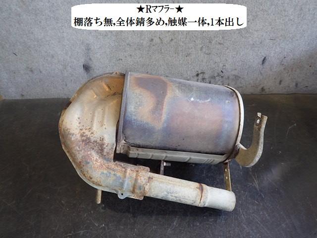 楽天市場】tt2サンバートラック純正マフラーの通販