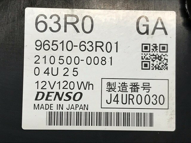 e-cleマートの【中古】中古部品 ワゴンR MH55S バッテリー 【3330530100-000005642668100】｜アングル2