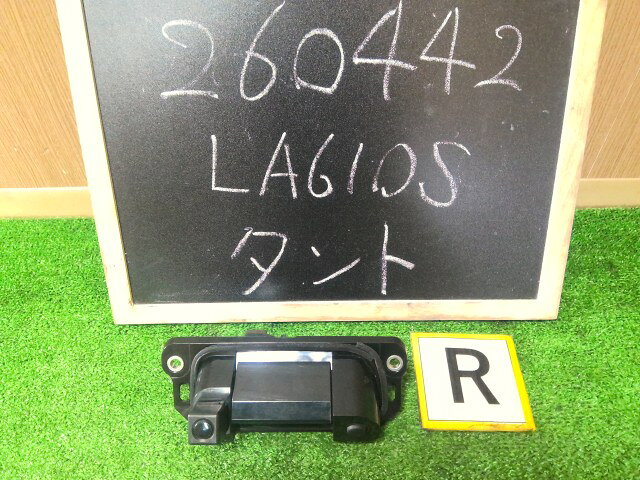 メーカー ダイハツ 車名 タント 型式類別 17626-0014 グレード カスタムX トップエディションSA3 4WD 認定型式 DBA-LA610S 車両タイプ 5ドアハッチバック 年式 H29/4 シフト CVT 駆動 4×4 通称型式 LA610SGBVF エンジン型式 KF-VE ミッション型式 アクスル型式 車体色 ディープブルークリスタルマイカ 車体色No B79 トリム色No 走行距離(Km) 26,764 メーカー純正品番 86795-B2041- 部品メーカー品番 保証 1ヶ月/1000km 付加情報 バックカメラ,アウターハンドルセット 商品情報 (1)[,その他,バックカメラ.アウターハンドルセット] ※純正番号およびモデル番号は参考としてください。※リビルト部品を購入される際のお願い【再生部品】と表示されているものをリビルト部品と呼んでいます。リビルト部品の場合には、交換時に取り外した部品をご返却していただく場合があります。詳しくはこちら※大物商品(ドア・ボンネット・バンパー等)は個人宅への配送ができない場合がございます。その場合、最寄りの配送業者支店止め等の対応となりますので、あらかじめご了承ください。 ページ上部へ【中古】中古部品 タント LA610S カメラ 【3330990200-000026044215850】