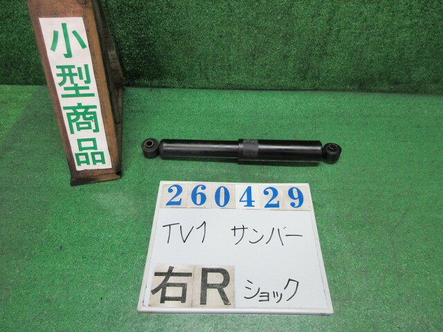楽天市場】サンバー（サスペンション｜パーツ）：車用品<車用品