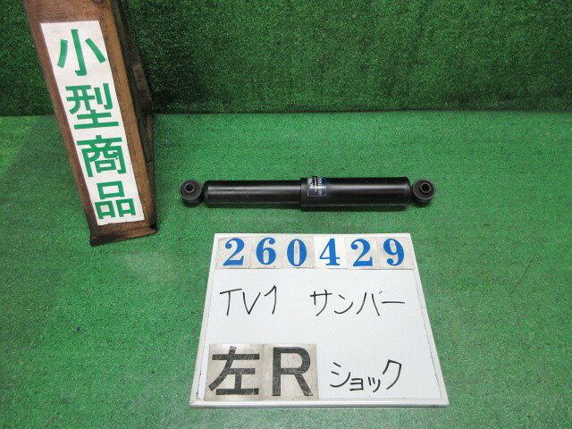 楽天市場】サンバー（サスペンション｜パーツ）：車用品<車用品