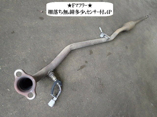 楽天市場】ワゴンr mh21s マフラー（フロントパイプ｜排気系パーツ