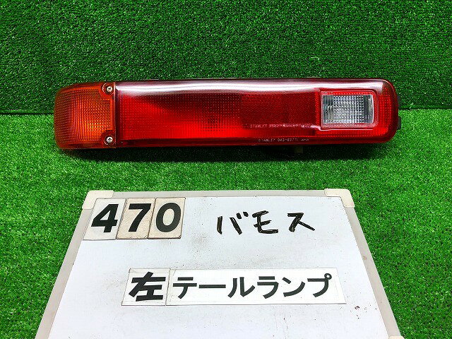 楽天市場】バモスホビオ テールランプの通販
