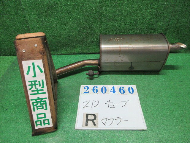 楽天市場】キューブz12 マフラー 純正の通販