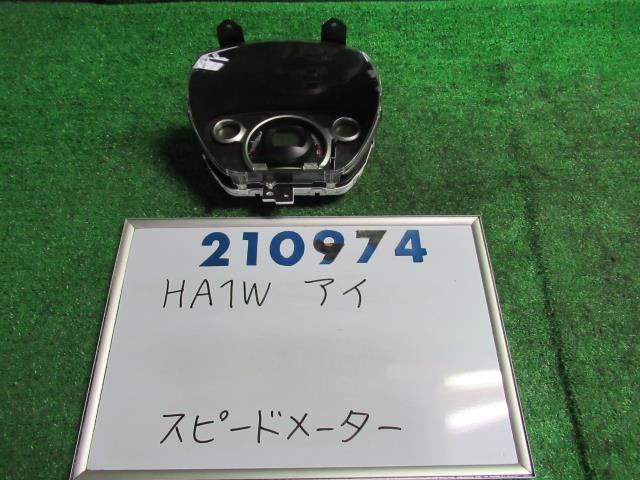 【中古】中古部品 アイ HA1W スピードメーター 【3330980100-000021097461400】