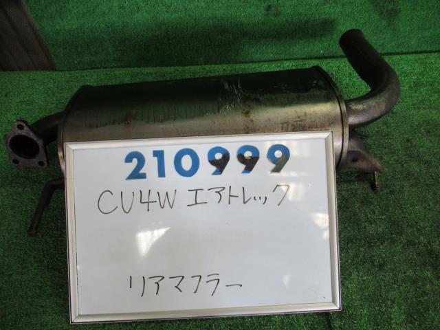 【中古】中古部品 エアトレック CU4W リアマフラー 【3330980100-000021099922500】