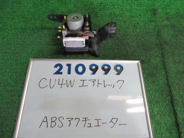 【中古】中古部品 エアトレック CU4W ABSアクチュエーター 【3330980100-000021099942500】