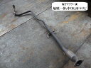 【中古】中古部品 アクア NHP10 フロントエキゾーストパイプ 【3330470100-211023000322200】