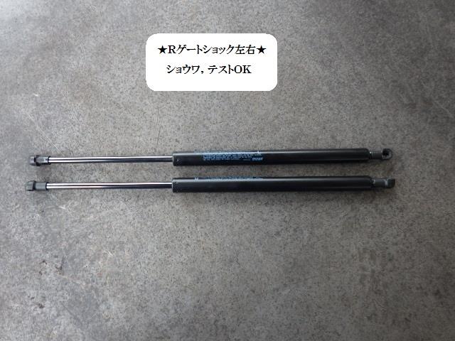 【中古】中古部品 ライフ JC2 バックドアダンパー 【3330470100-001359061477250】