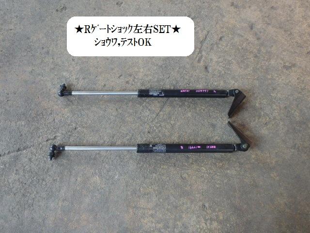 【中古】中古部品 bB QNC21 バックドアダンパー 【3330470100-001220086877250】