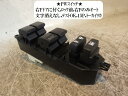 【中古】中古部品 アクア NHP10 パワーウインドウスイッチ 【3330470100-001702304461900】