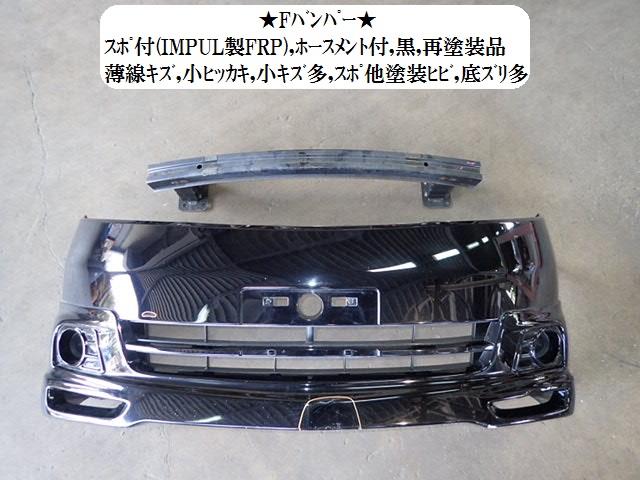 楽天市場】c25 セレナ フロントバンパーの通販