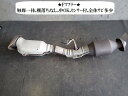 【中古】中古部品 ノート E11 フロントエキゾーストパイプ 【3330470100-211223000422200】