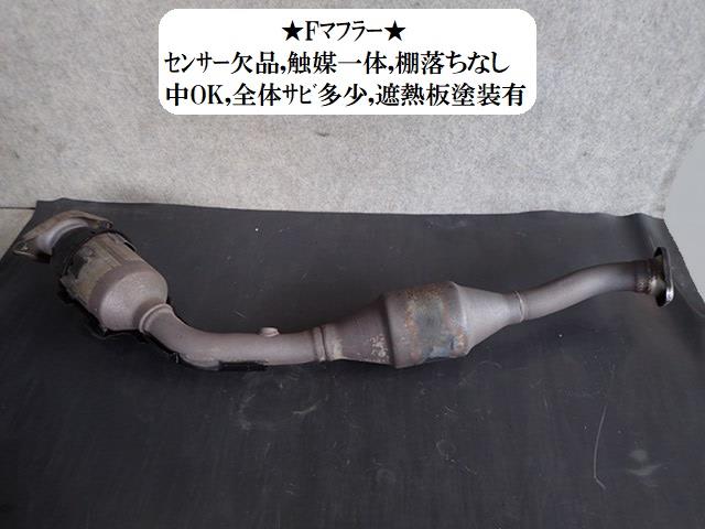 【中古】中古部品 セレナ CC25 フロントエキゾーストパイプ 【3330470100-001702839422200】