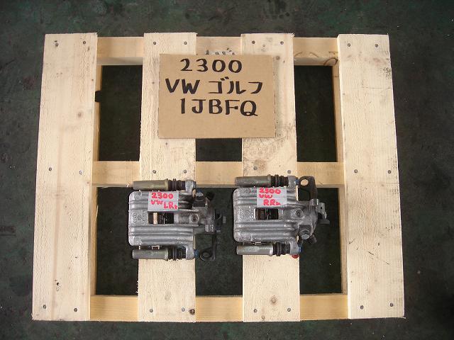 【中古】中古部品 VW ゴルフ 1JBFQ 右リアキャリパー 【3330440100-000687621644430】