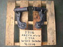 【中古】中古部品 ベンツ Cクラス 202020 右フロントアッパアーム 【3330440100-000694226651730】