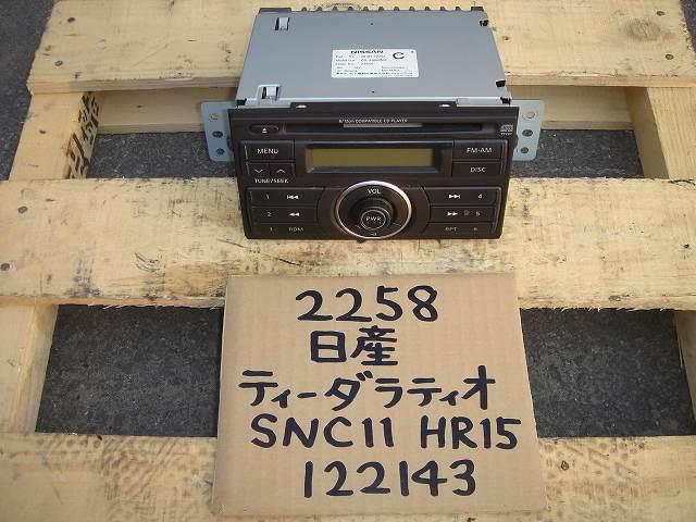 【中古】中古部品 ティーダ ラティオ SNC11 オーディオ 【3330440100-000668299961050】