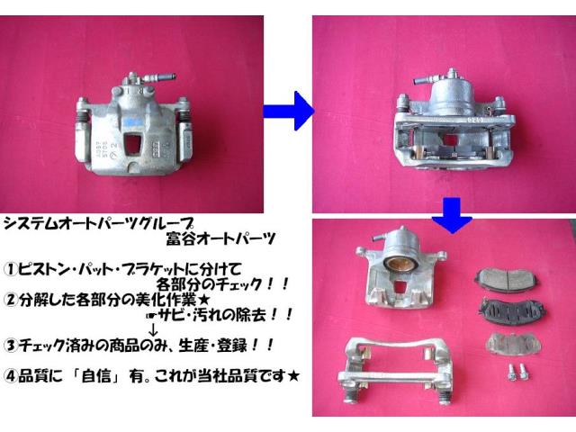【中古】中古部品 eKワゴン H82W フロントワイパーモーター 【3330440100-001215429261600】