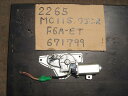 【中古】中古部品 ワゴンR MC11S リアワイパーモーター 【3330440100-000673232761700】